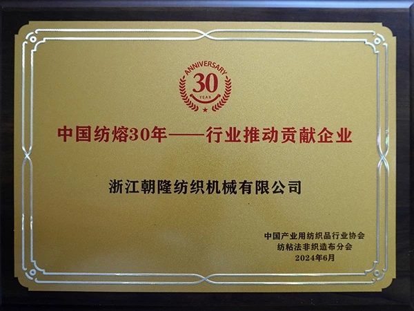 xj星际1277荣获优秀供应商